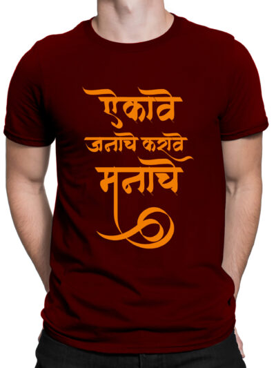 Eikave Janache Maroon Men Round Neck Printed T-Shirts