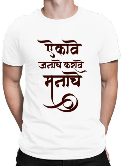 Eikave Janache White Men Round Neck Printed T-Shirts