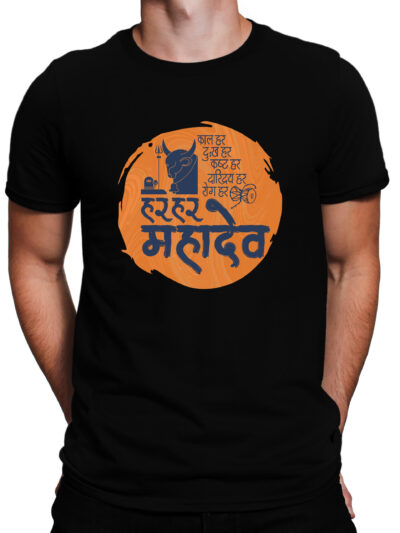Har Har Mahadev Black Men Round Neck Printed T-Shirts