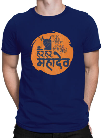 Har Har Mahadev Navy Blue Men Round Neck Printed T-Shirts