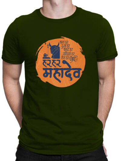 Har Har Mahadev Olive Green Men Round Neck Printed T-Shirts