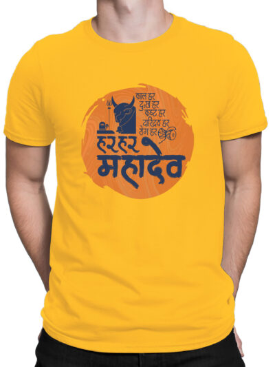 Har Har Mahadev Yellow Men Round Neck Printed T-Shirts