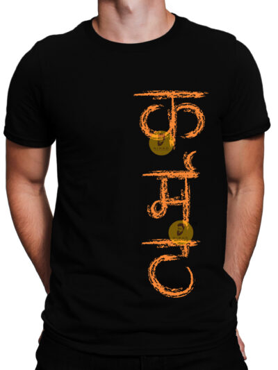Karmath Black Men Round Neck Printed T-Shirts