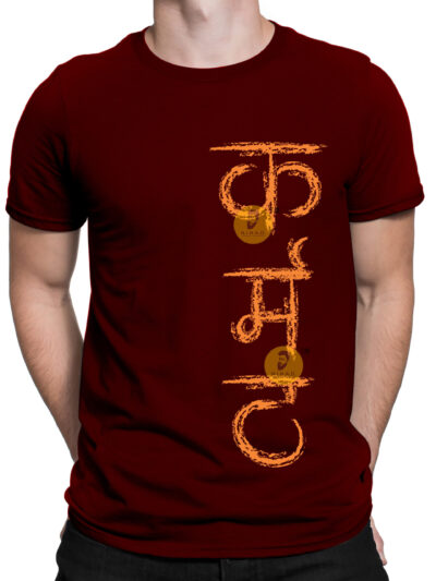 Karmath Maroon Men Round Neck Printed T-Shirts