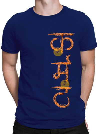 Karmath Navy Blue Men Round Neck Printed T-Shirts