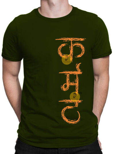 Karmath Olive Green Men Round Neck Printed T-Shirts