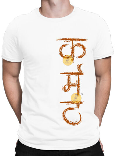 Karmath White Men Round Neck Printed T-Shirts