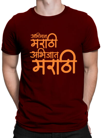 Marathi Maroon Unisex Front & Back Round Neck Printed T-Shirts