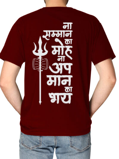 Shiv Ev Satya Unisex Maroon Back Men Round Neck Printed T-Shirts