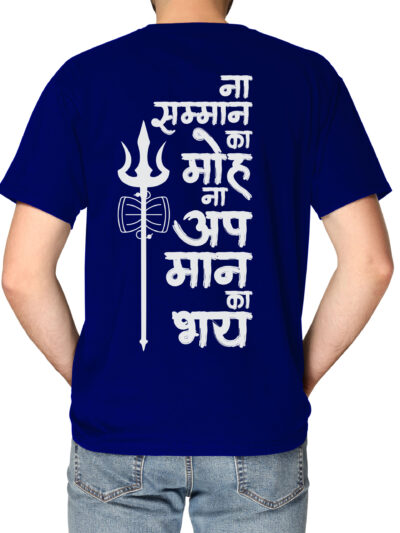 Shiv Ev Satya Unisex Navy Blue Back Men Round Neck Printed T-Shirts