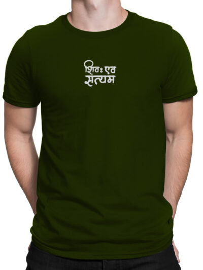 Shiv Ev Satya Unisex Olive Green Front Men Round Neck Printed T-Shirts