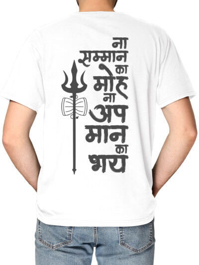 Shiv Ev Satya Unisex White Back Men Round Neck Printed T-Shirts