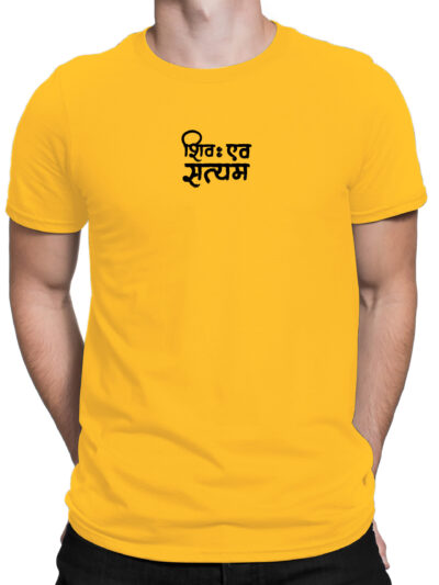 Shiv Ev Satya Unisex Yellow Front Men Round Neck Printed T-Shirts