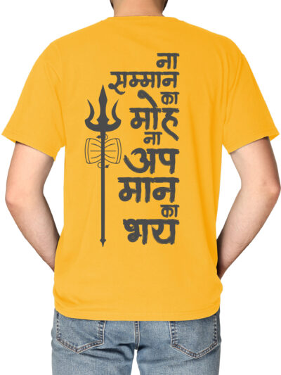 Shiv Ev Satya Unisex Yellow Back Men Round Neck Printed T-Shirts