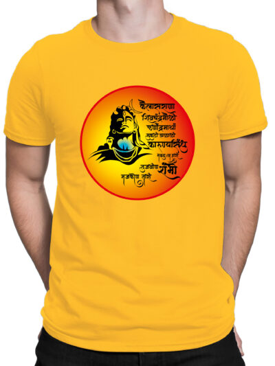 Kailasrana Yellow Men Round Neck Printed T-Shirts