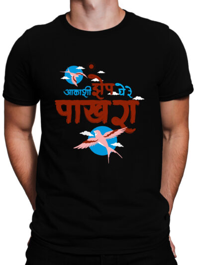 Akashi Zep Black Men's Round Neck Printed T-Shirts