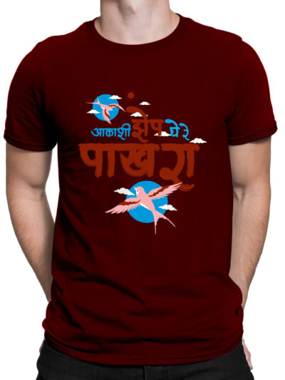 Akashi Zep Maroon Men's Round Neck Printed T-Shirts