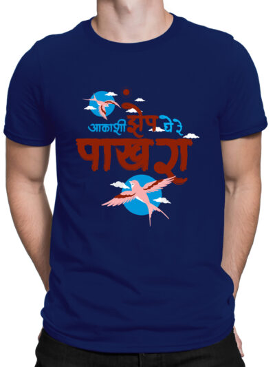 Akashi Zep Navy Blue Men's Round Neck Printed T-Shirts