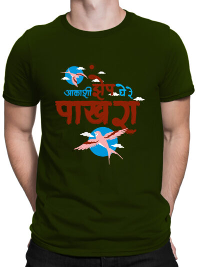 Akashi Zep Olive Green Men's Round Neck Printed T-Shirts