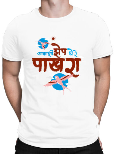 Akashi Zep White Men's Round Neck Printed T-Shirts