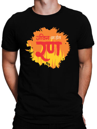 Ran Black Men Round Neck Printed T-Shirts