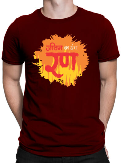 Ran Maroon Men Round Neck Printed T-Shirts