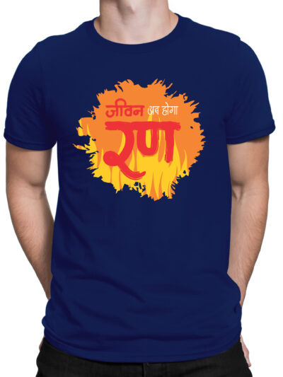 Ran Navy Blue Men Round Neck Printed T-Shirts