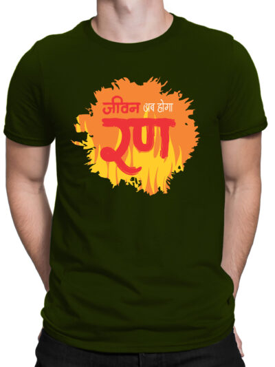 Ran Olive Green Men Round Neck Printed T-Shirts