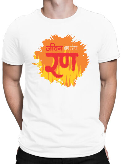 Ran White Men Round Neck Printed T-Shirts