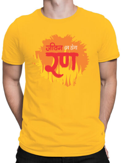 Ran Yellow Men Round Neck Printed T-Shirts