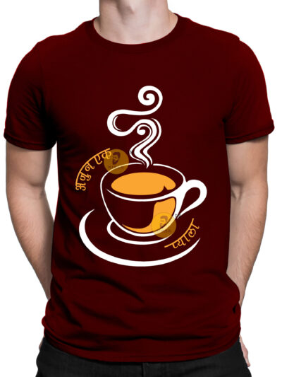 Ajun Ek Pyala Maroon Men's Round Neck Printed T-Shirts