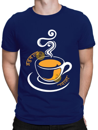 Ajun Ek Pyala Navy Blue Men's Round Neck Printed T-Shirts