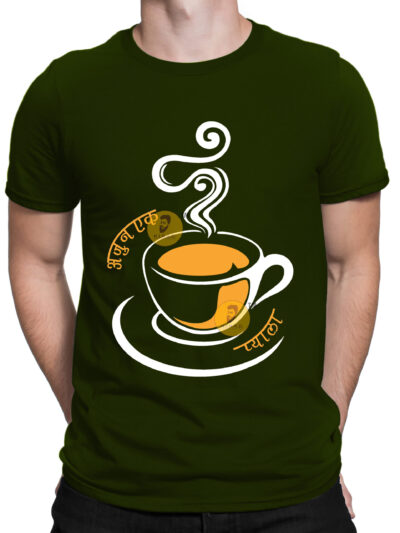 Ajun Ek Pyala Olive Green Men's Round Neck Printed T-Shirts