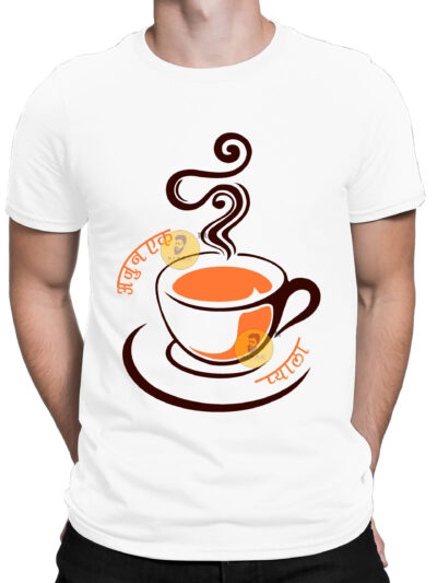 Ajun Ek Pyala White Men's Round Neck Printed T-Shirts