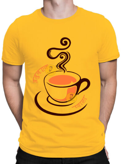 Ajun Ek Pyala Yellow Men's Round Neck Printed T-Shirts