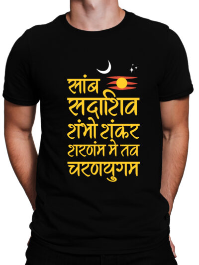 Swarnmala Stuti Black Men Round Neck Printed T-Shirts