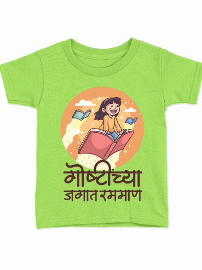 Pustaki Jaadu Parrot Green Kids Round Neck Printed T-Shirts