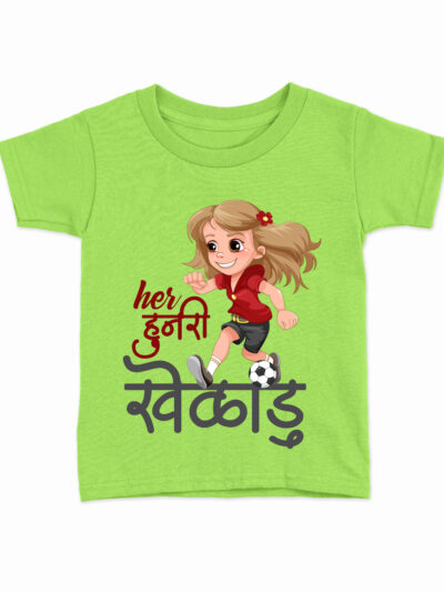 Kheladu Parrot Green Kids Round Neck Printed T-Shirts