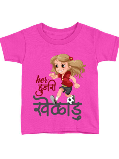 Kheladu Pink Kids Round Neck Printed T-Shirts