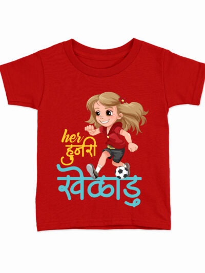 Kheladu Red Kids Round Neck Printed T-Shirts