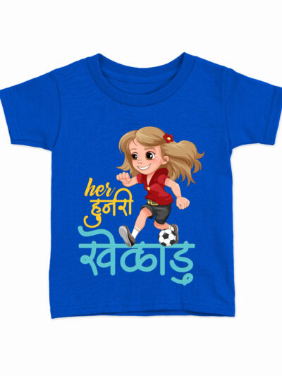 Kheladu Royal Blue Kids Round Neck Printed T-Shirts