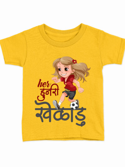 Kheladu Yellow Kids Round Neck Printed T-Shirts
