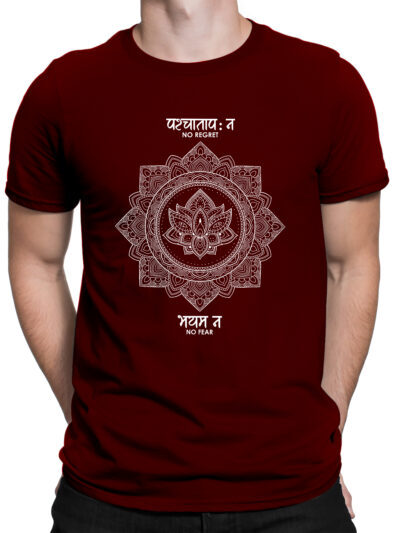 No Regret No Fear Maroon Men Round Neck Printed T-Shirts