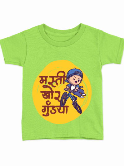 Mastikhor Parrot Green Kids Round Neck Printed T-Shirts