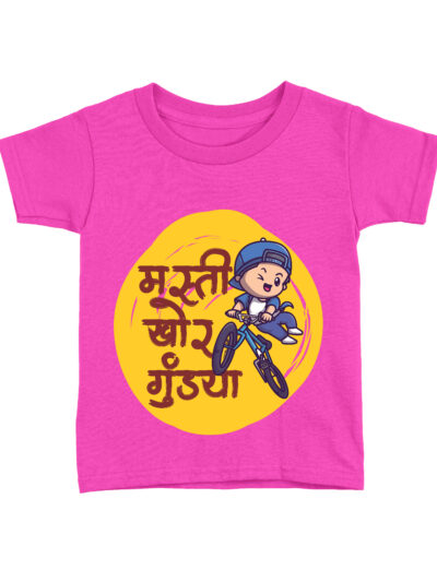 Mastikhor Pink Kids Round Neck Printed T-Shirts