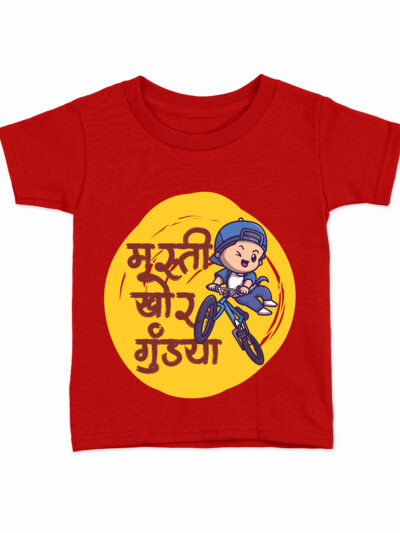 Mastikhor Red Kids Round Neck Printed T-Shirts