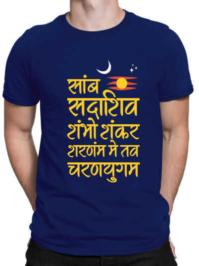 Swarnmala Stuti Navy Blue Men Round Neck Printed T-Shirts