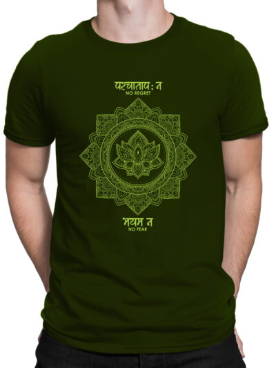 No Regret No Fear Olive Green Men Round Neck Printed T-Shirts