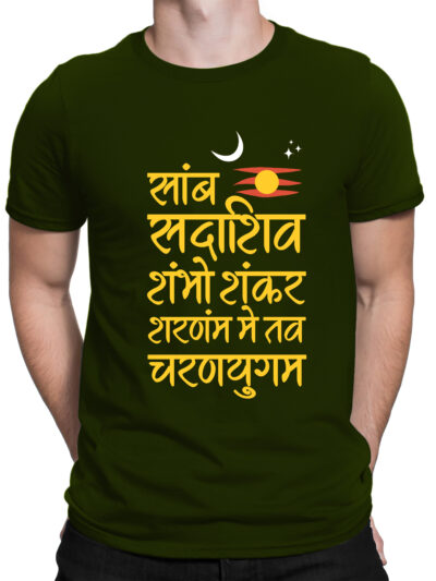 Swarnmala Stuti Olive Green Men Round Neck Printed T-Shirts