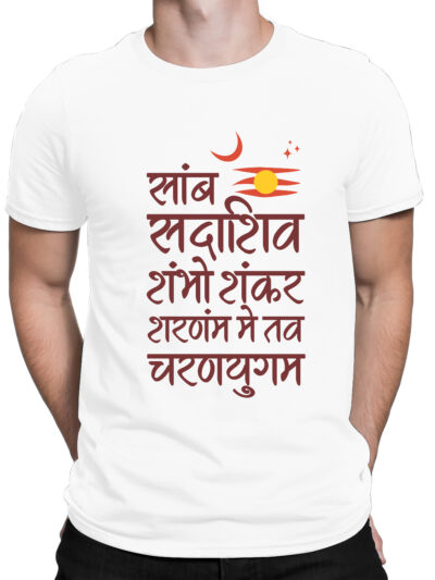 Swarnmala Stuti White Men Round Neck Printed T-Shirts